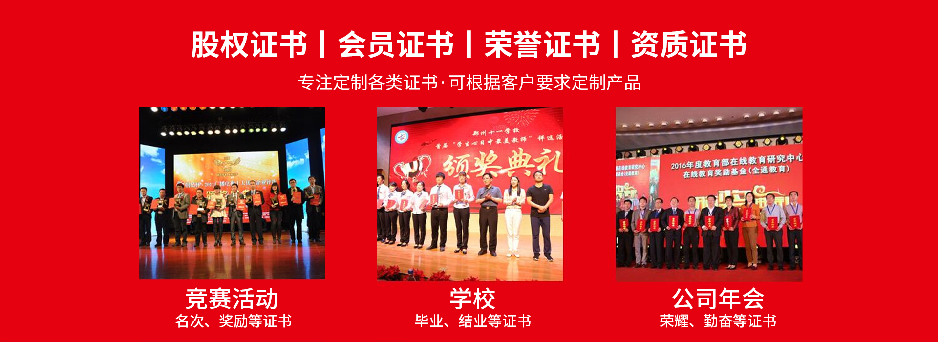 菏泽证书证件24小时办理服务