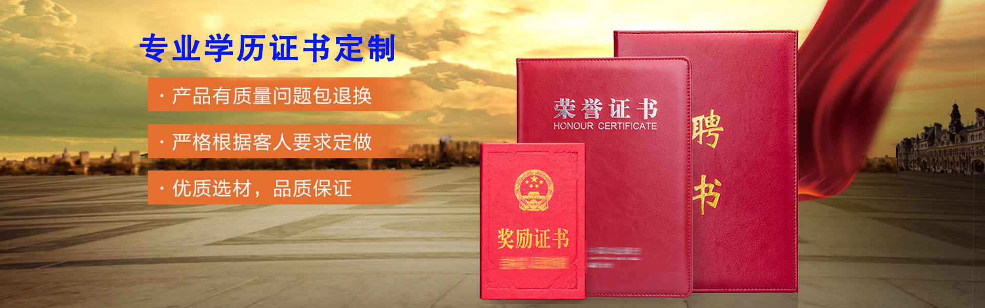 专业团队全程服务